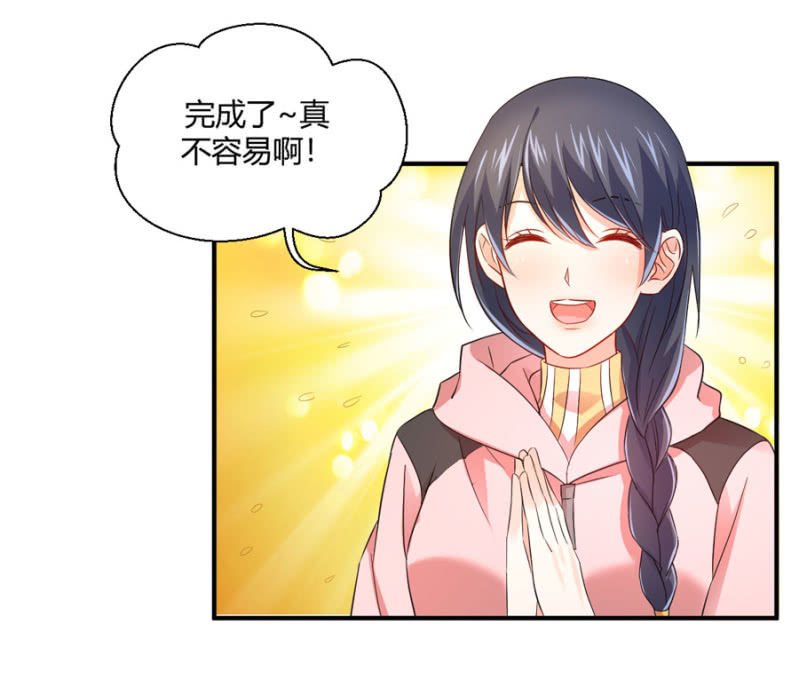 星恋之霸王条约韩漫全集-第87话 我得去找她无删减无遮挡章节图片 