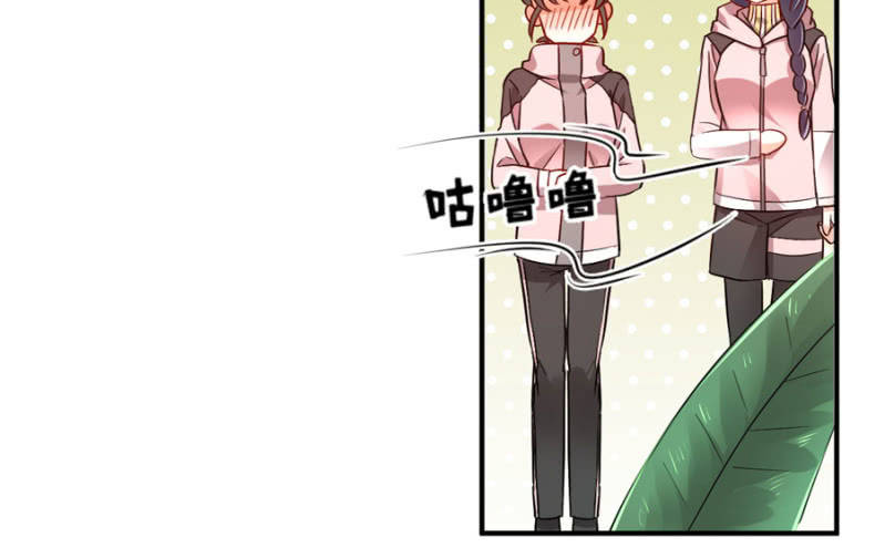 星恋之霸王条约韩漫全集-第87话 我得去找她无删减无遮挡章节图片 