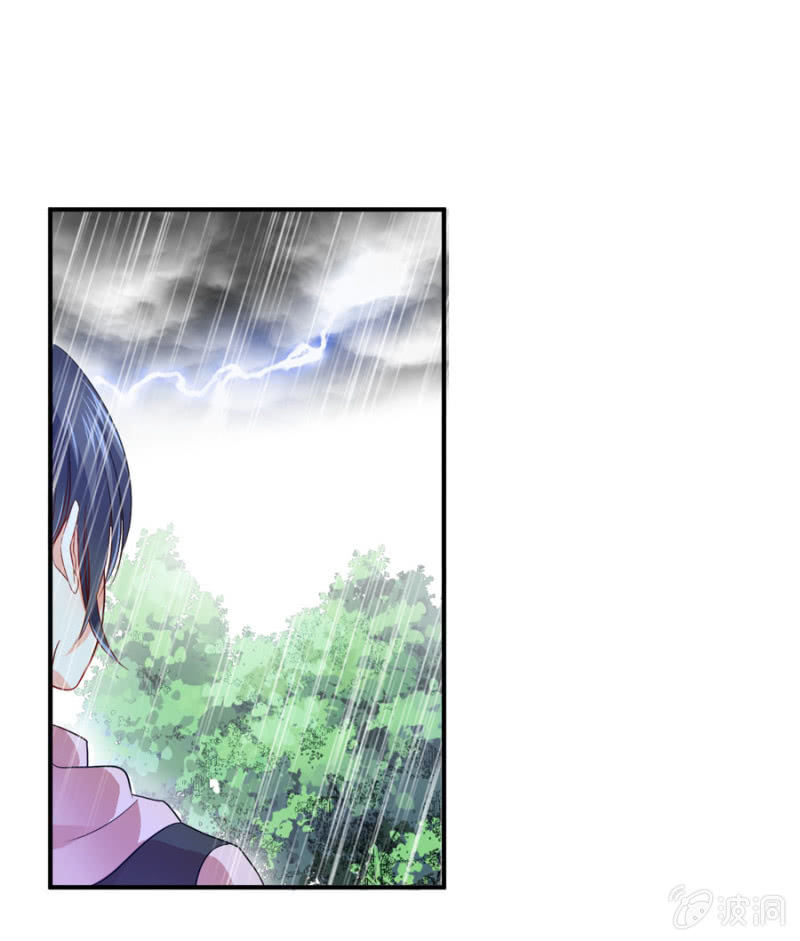星恋之霸王条约韩漫全集-第87话 我得去找她无删减无遮挡章节图片 