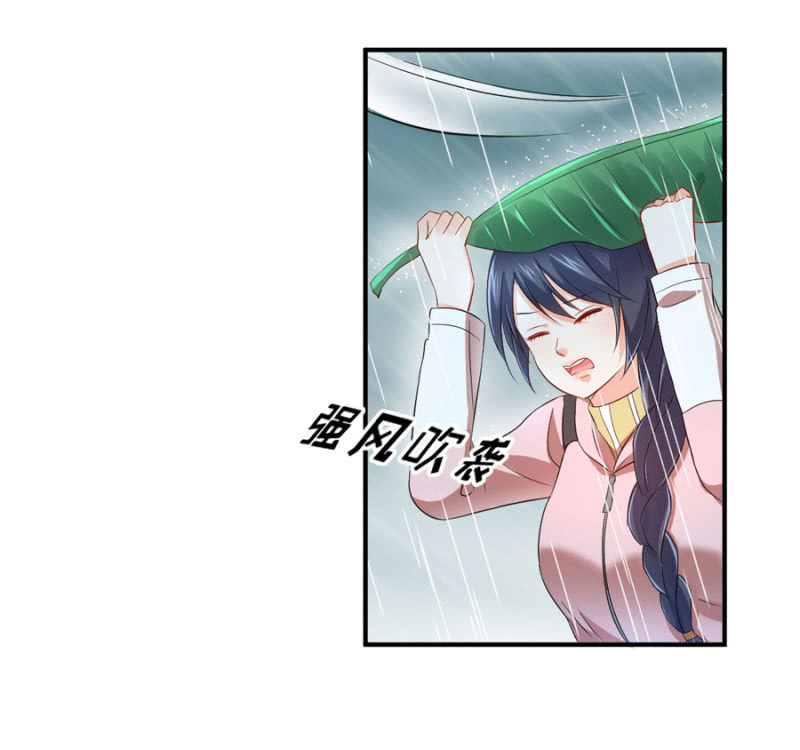 星恋之霸王条约韩漫全集-第87话 我得去找她无删减无遮挡章节图片 