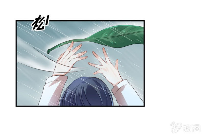 星恋之霸王条约韩漫全集-第87话 我得去找她无删减无遮挡章节图片 