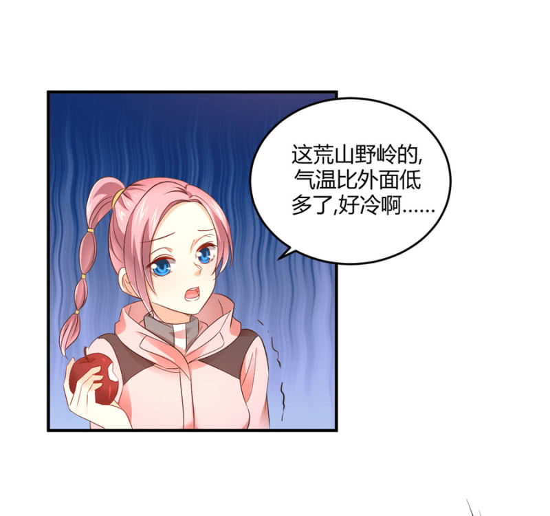 星恋之霸王条约韩漫全集-第87话 我得去找她无删减无遮挡章节图片 