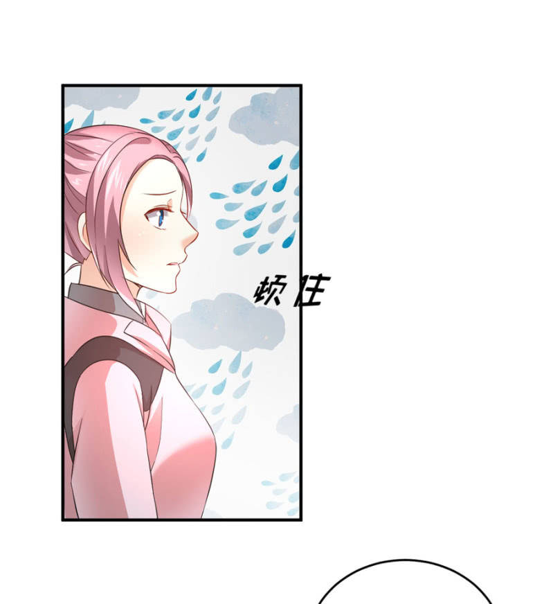 星恋之霸王条约韩漫全集-第87话 我得去找她无删减无遮挡章节图片 