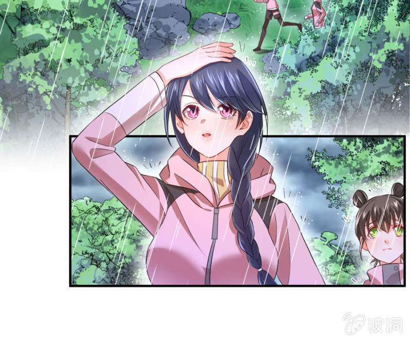 星恋之霸王条约韩漫全集-第87话 我得去找她无删减无遮挡章节图片 