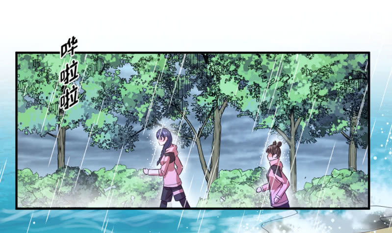 星恋之霸王条约韩漫全集-第87话 我得去找她无删减无遮挡章节图片 