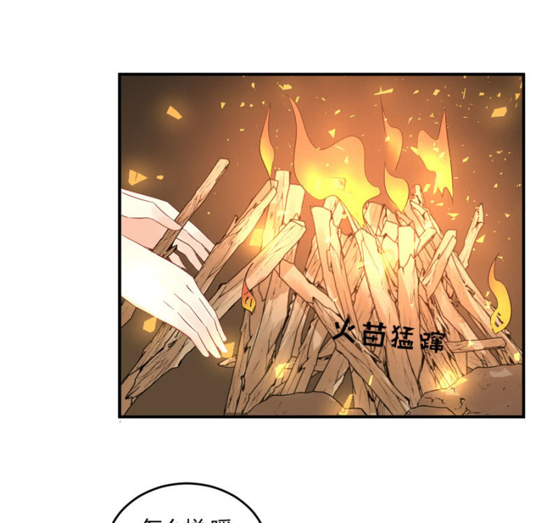 星恋之霸王条约韩漫全集-第88话 荒岛求生无删减无遮挡章节图片 