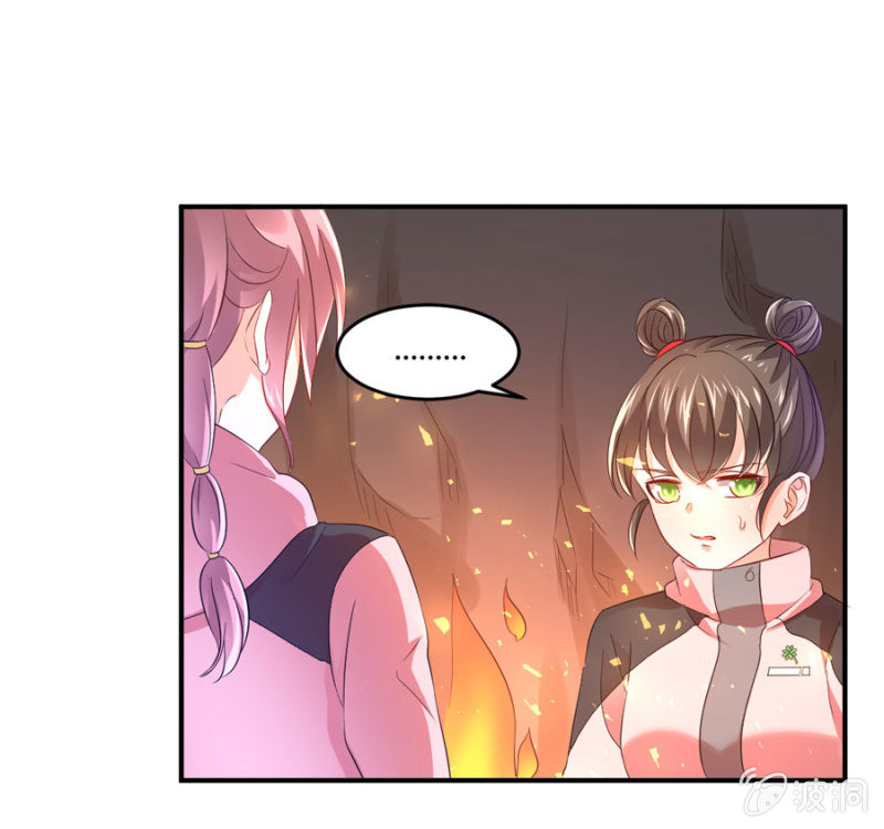 星恋之霸王条约韩漫全集-第88话 荒岛求生无删减无遮挡章节图片 