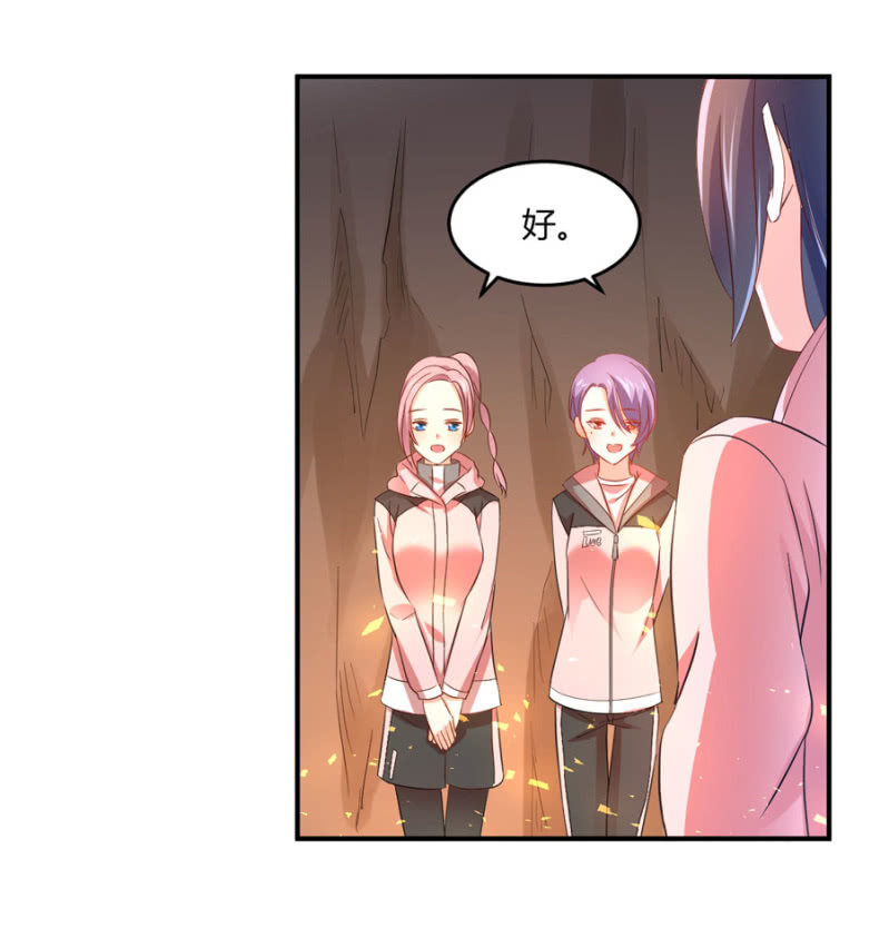 星恋之霸王条约韩漫全集-第88话 荒岛求生无删减无遮挡章节图片 