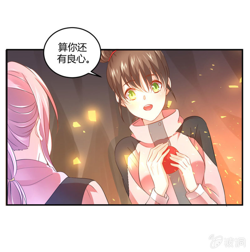星恋之霸王条约韩漫全集-第88话 荒岛求生无删减无遮挡章节图片 