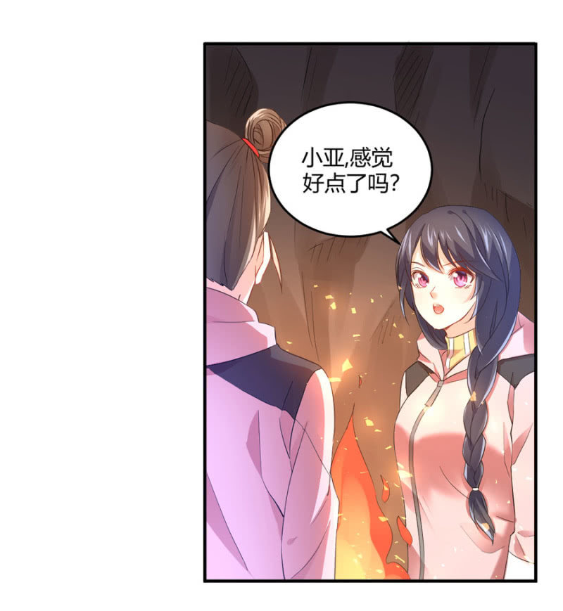 星恋之霸王条约韩漫全集-第88话 荒岛求生无删减无遮挡章节图片 
