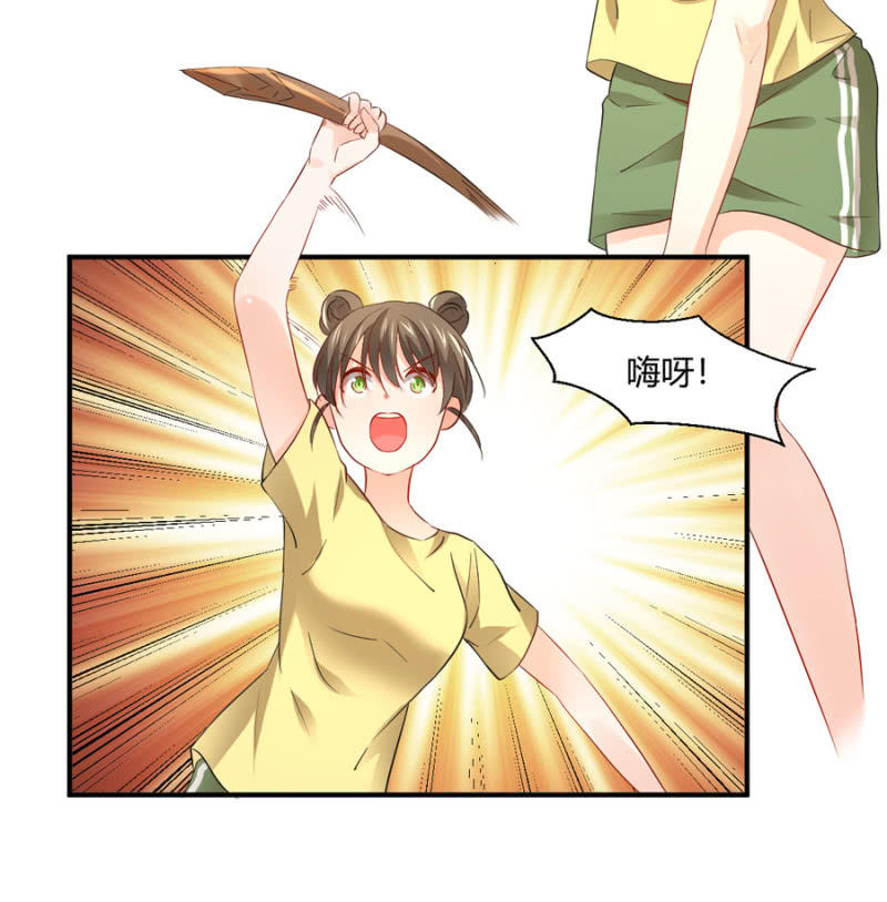 星恋之霸王条约韩漫全集-第88话 荒岛求生无删减无遮挡章节图片 