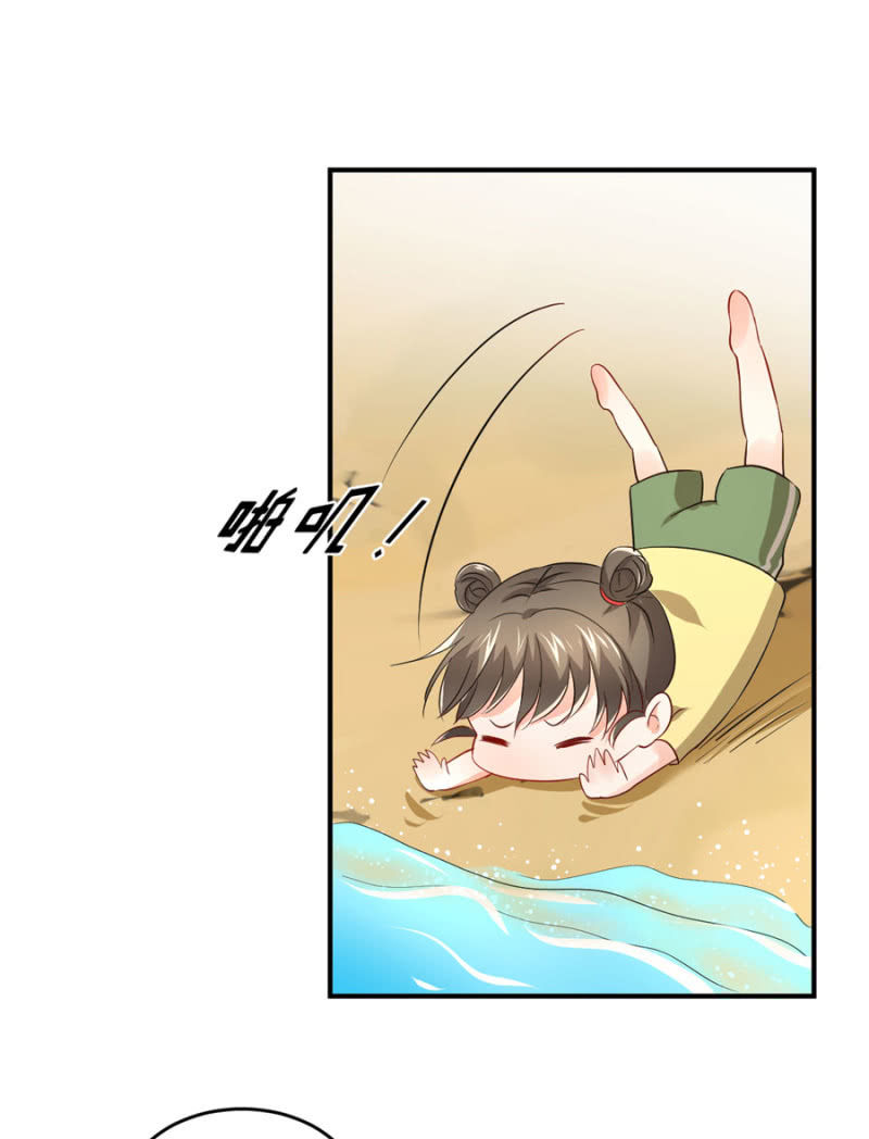星恋之霸王条约韩漫全集-第88话 荒岛求生无删减无遮挡章节图片 
