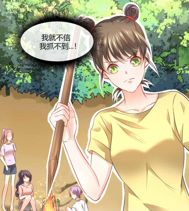 星恋之霸王条约韩漫全集-第88话 荒岛求生无删减无遮挡章节图片 