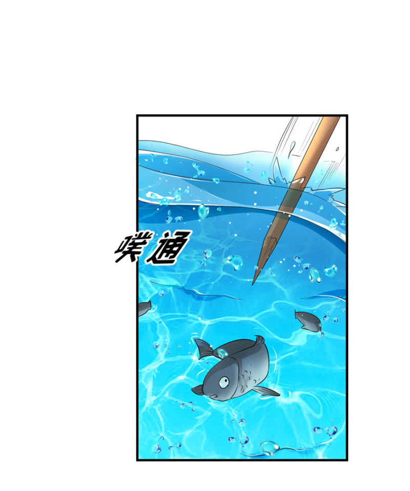 星恋之霸王条约韩漫全集-第88话 荒岛求生无删减无遮挡章节图片 
