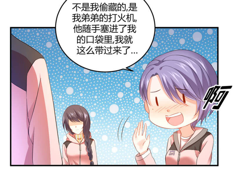 星恋之霸王条约韩漫全集-第88话 荒岛求生无删减无遮挡章节图片 