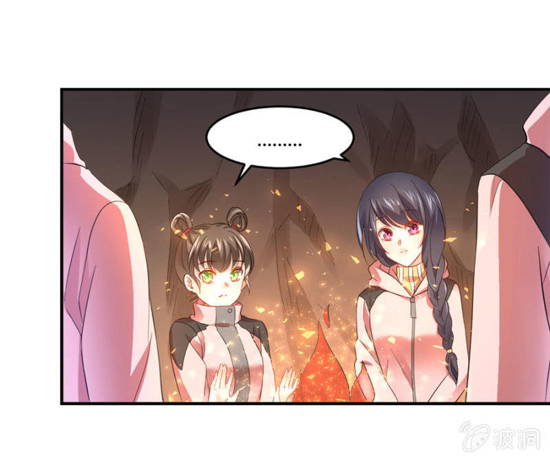 星恋之霸王条约韩漫全集-第88话 荒岛求生无删减无遮挡章节图片 