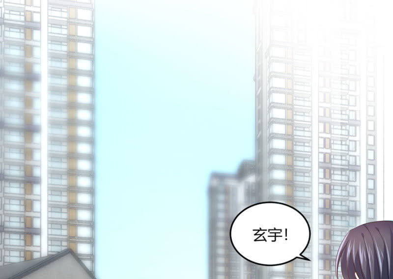 星恋之霸王条约韩漫全集-第89话 换一个身份无删减无遮挡章节图片 