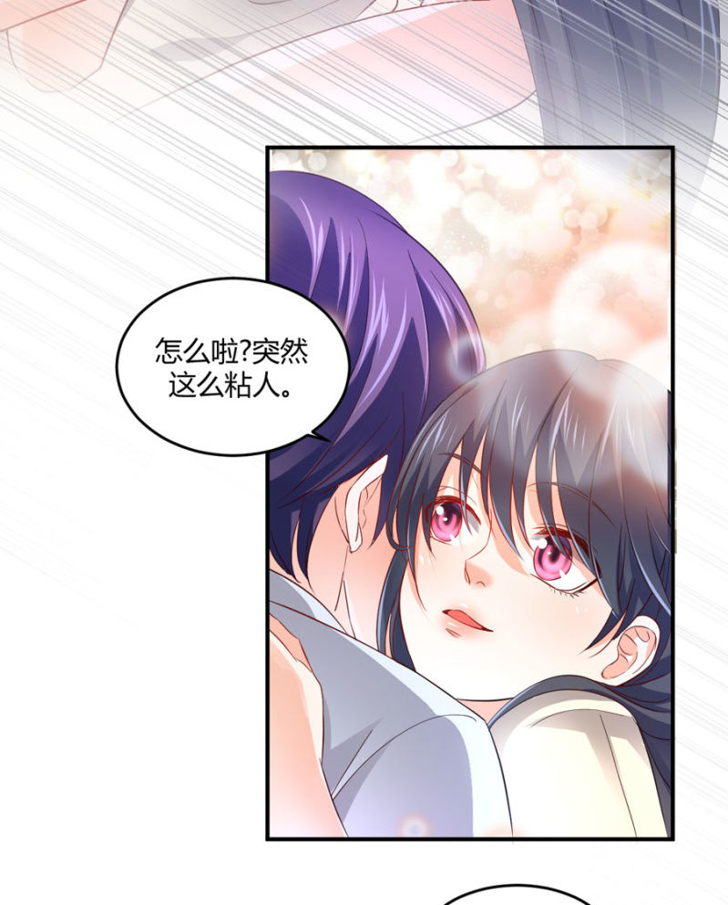星恋之霸王条约韩漫全集-第89话 换一个身份无删减无遮挡章节图片 