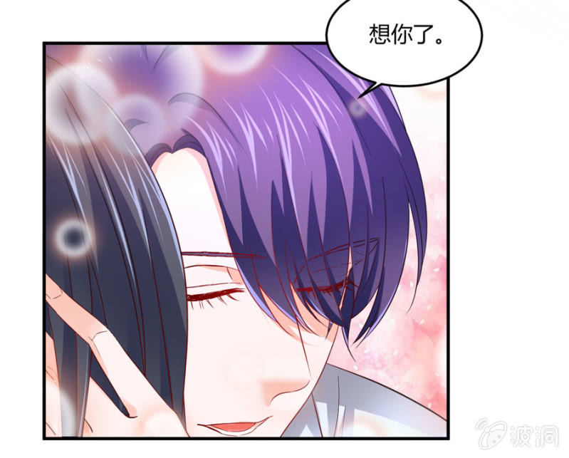 星恋之霸王条约韩漫全集-第89话 换一个身份无删减无遮挡章节图片 