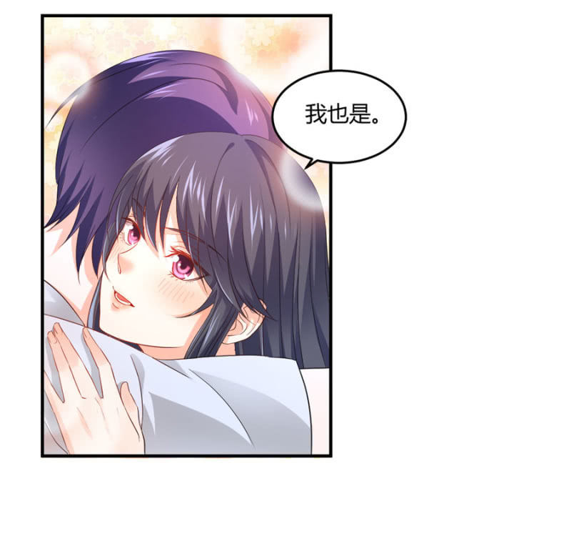 星恋之霸王条约韩漫全集-第89话 换一个身份无删减无遮挡章节图片 
