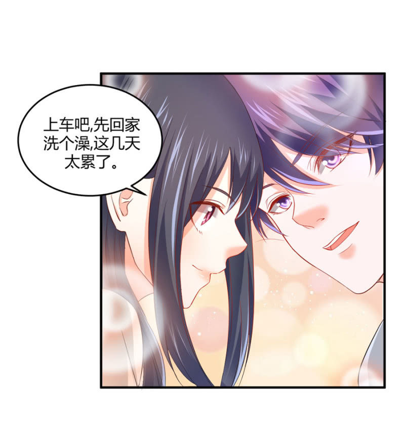 星恋之霸王条约韩漫全集-第89话 换一个身份无删减无遮挡章节图片 