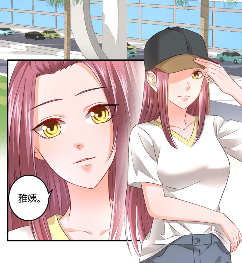 星恋之霸王条约韩漫全集-第89话 换一个身份无删减无遮挡章节图片 