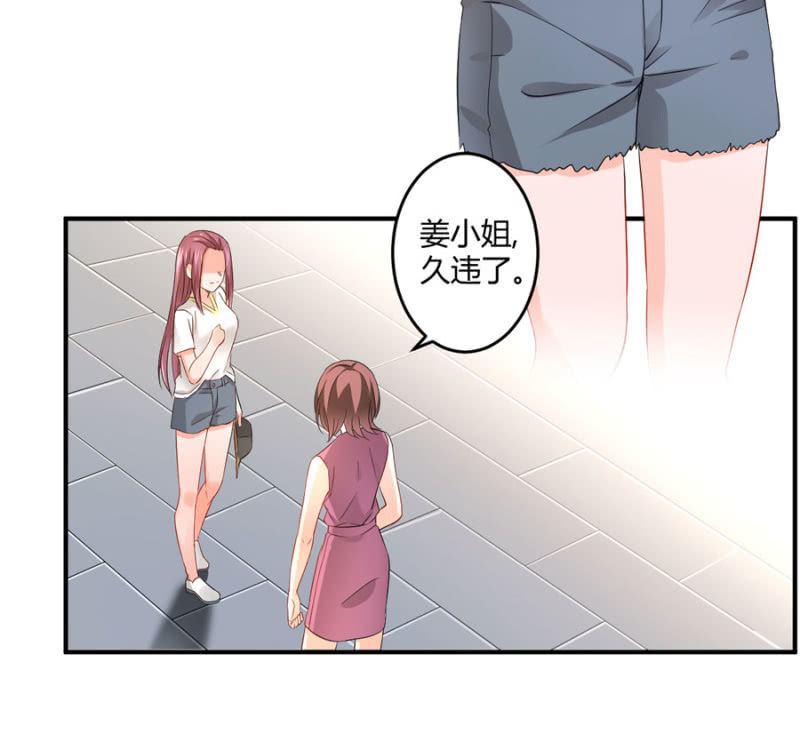 星恋之霸王条约韩漫全集-第89话 换一个身份无删减无遮挡章节图片 