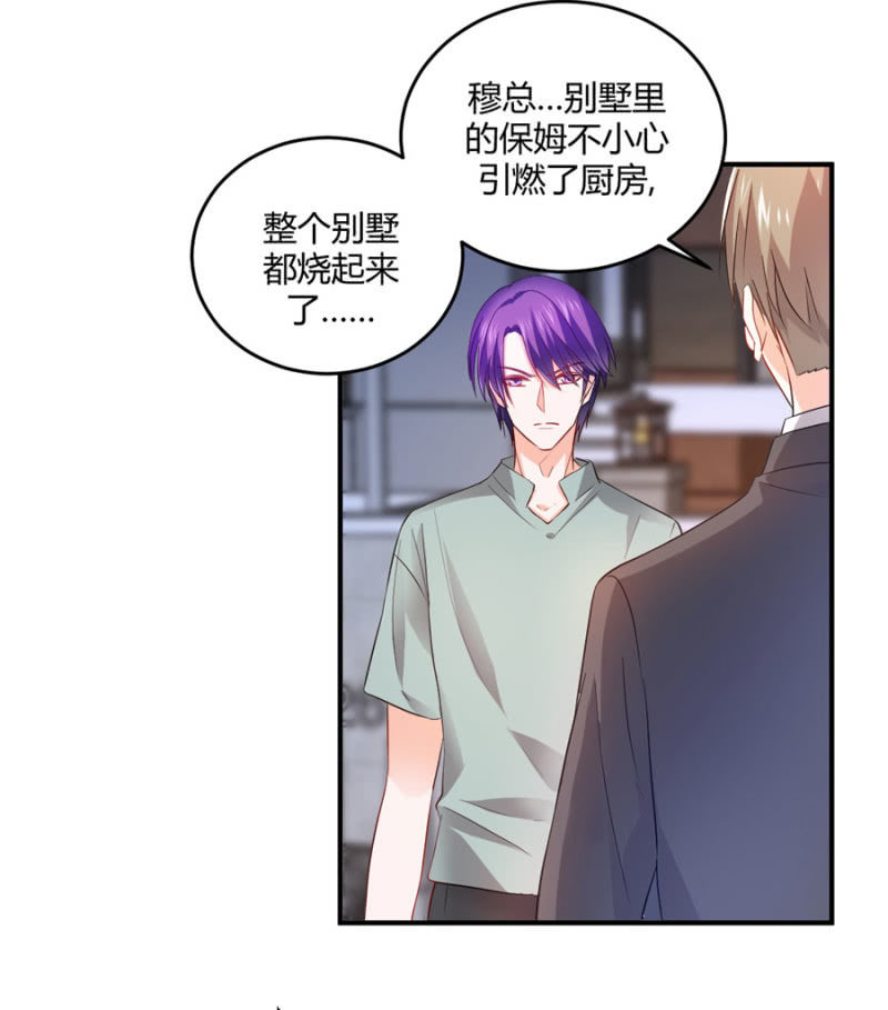 星恋之霸王条约韩漫全集-第89话 换一个身份无删减无遮挡章节图片 