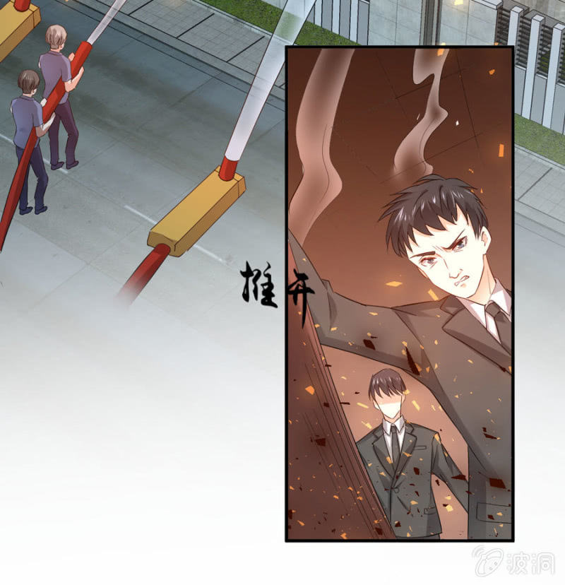 星恋之霸王条约韩漫全集-第89话 换一个身份无删减无遮挡章节图片 