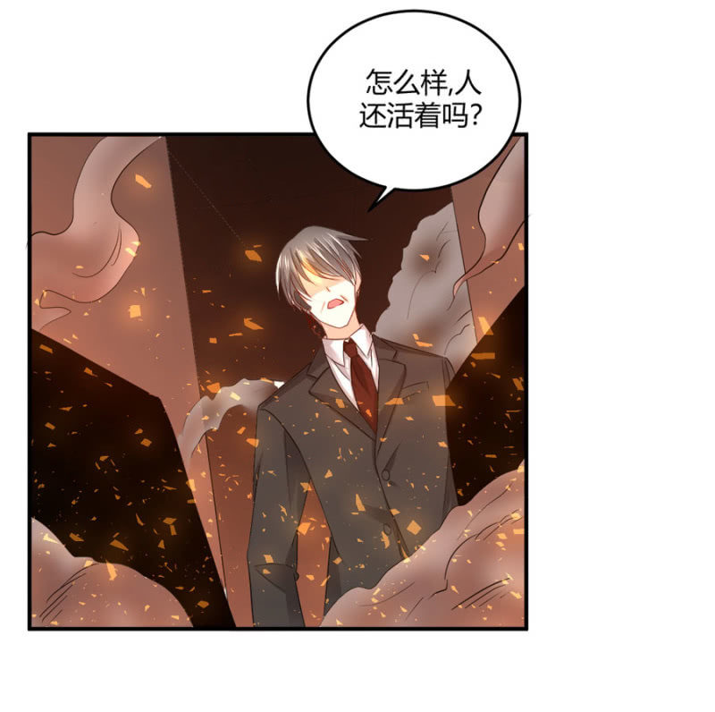 星恋之霸王条约韩漫全集-第89话 换一个身份无删减无遮挡章节图片 