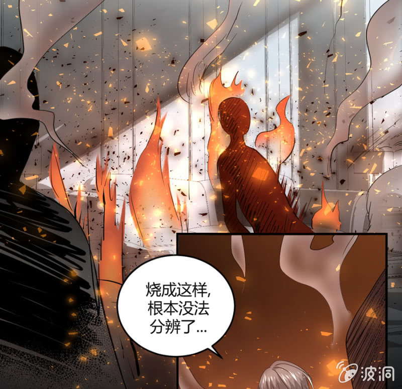 星恋之霸王条约韩漫全集-第89话 换一个身份无删减无遮挡章节图片 