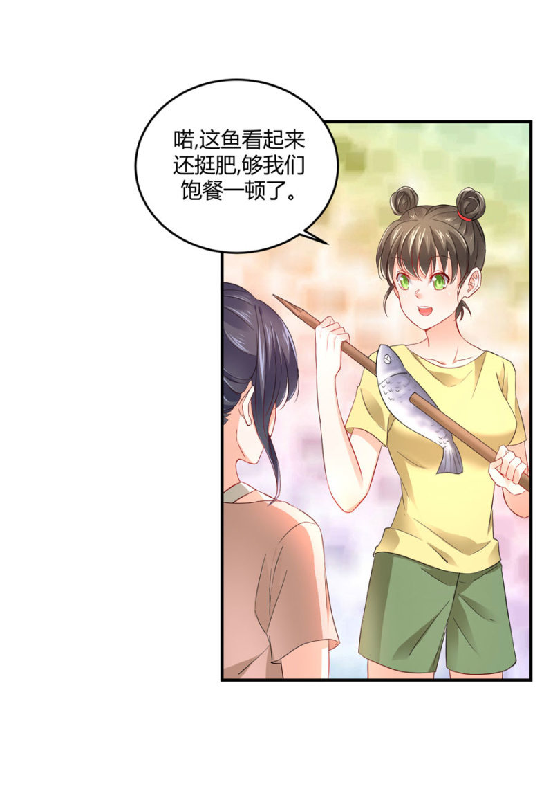 星恋之霸王条约韩漫全集-第89话 换一个身份无删减无遮挡章节图片 