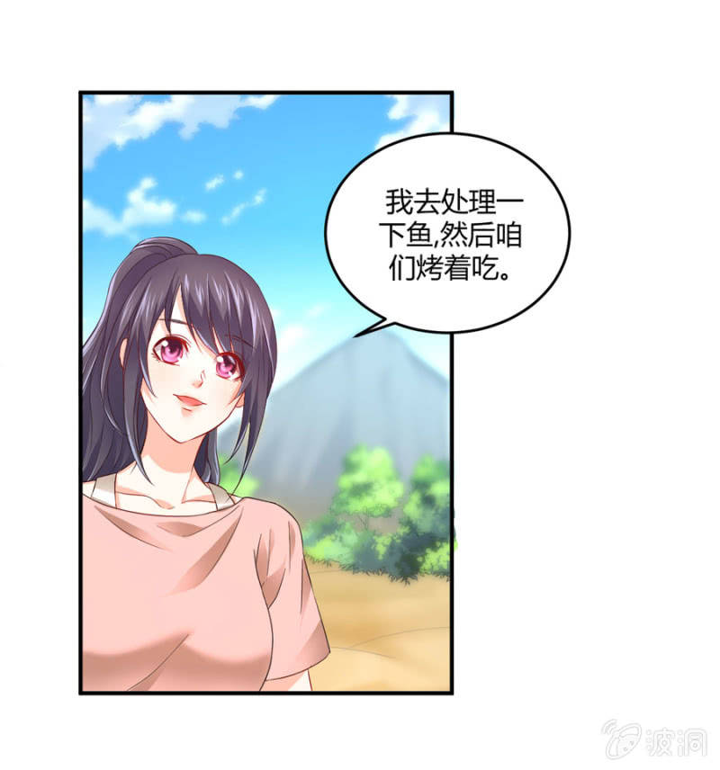 星恋之霸王条约韩漫全集-第89话 换一个身份无删减无遮挡章节图片 