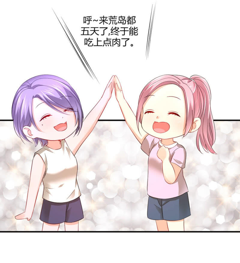 星恋之霸王条约韩漫全集-第89话 换一个身份无删减无遮挡章节图片 