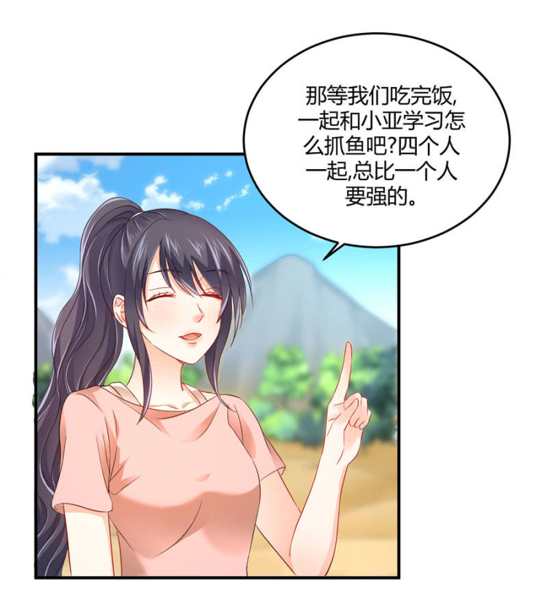 星恋之霸王条约韩漫全集-第89话 换一个身份无删减无遮挡章节图片 