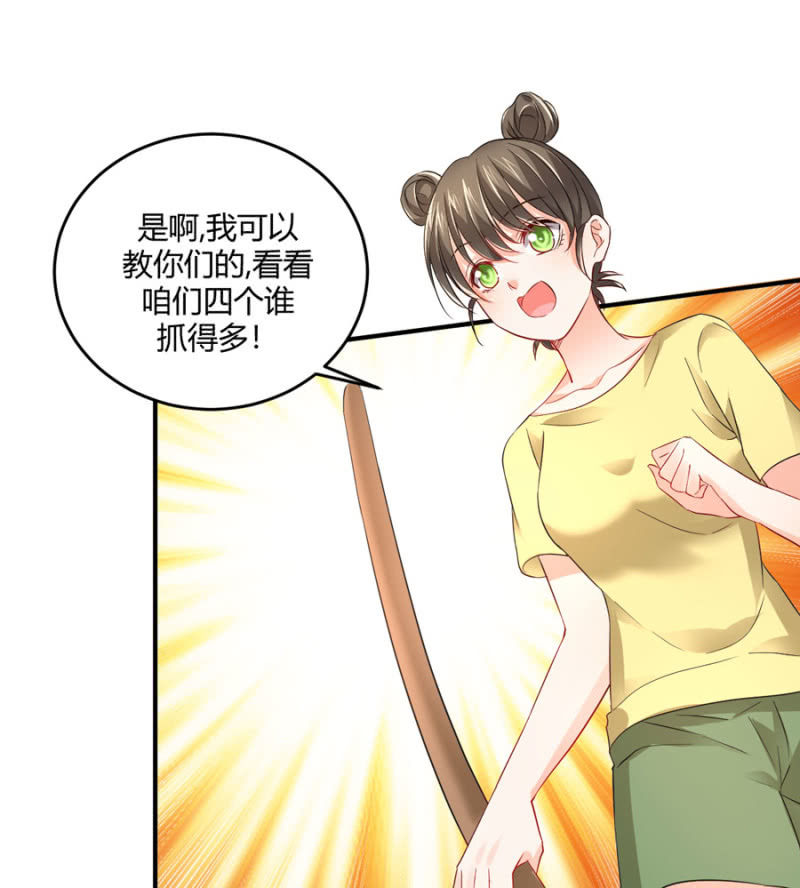星恋之霸王条约韩漫全集-第89话 换一个身份无删减无遮挡章节图片 