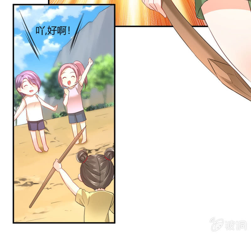 星恋之霸王条约韩漫全集-第89话 换一个身份无删减无遮挡章节图片 