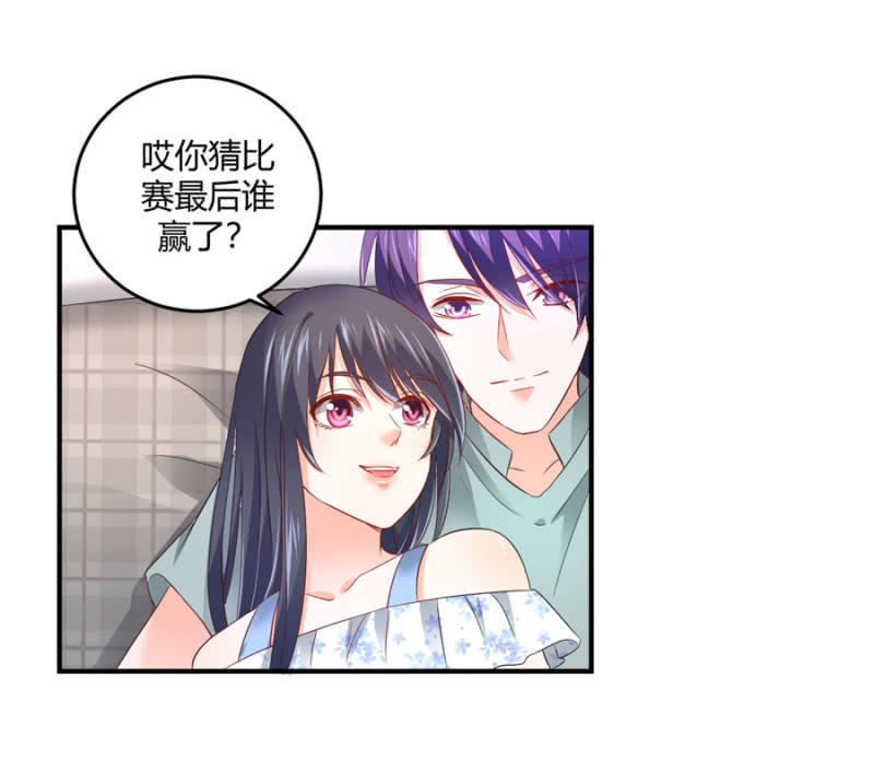 星恋之霸王条约韩漫全集-第90话  整容手术无删减无遮挡章节图片 