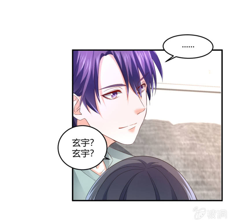 星恋之霸王条约韩漫全集-第90话  整容手术无删减无遮挡章节图片 