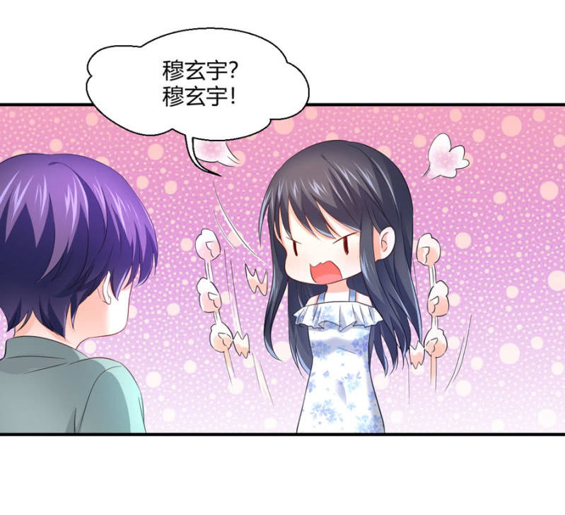 星恋之霸王条约韩漫全集-第90话  整容手术无删减无遮挡章节图片 