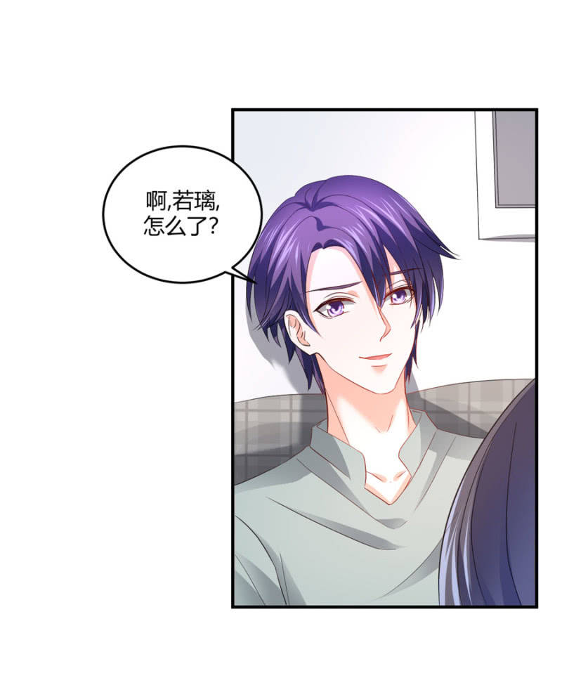 星恋之霸王条约韩漫全集-第90话  整容手术无删减无遮挡章节图片 