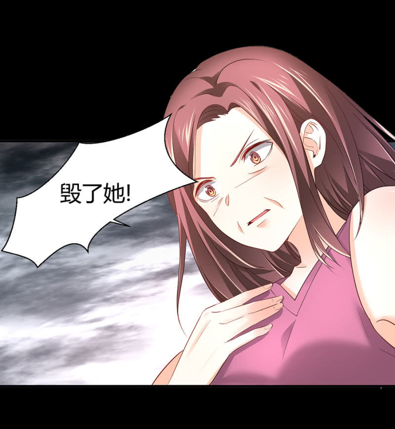 星恋之霸王条约韩漫全集-第90话  整容手术无删减无遮挡章节图片 