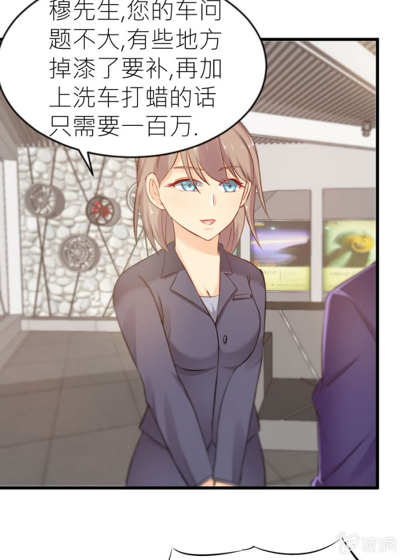星恋之霸王条约韩漫全集-第10话 雪藏名单无删减无遮挡章节图片 