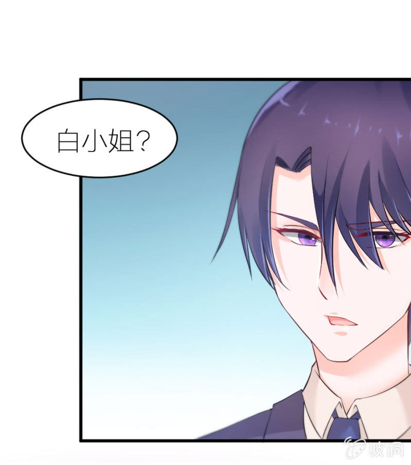 星恋之霸王条约韩漫全集-第10话 雪藏名单无删减无遮挡章节图片 