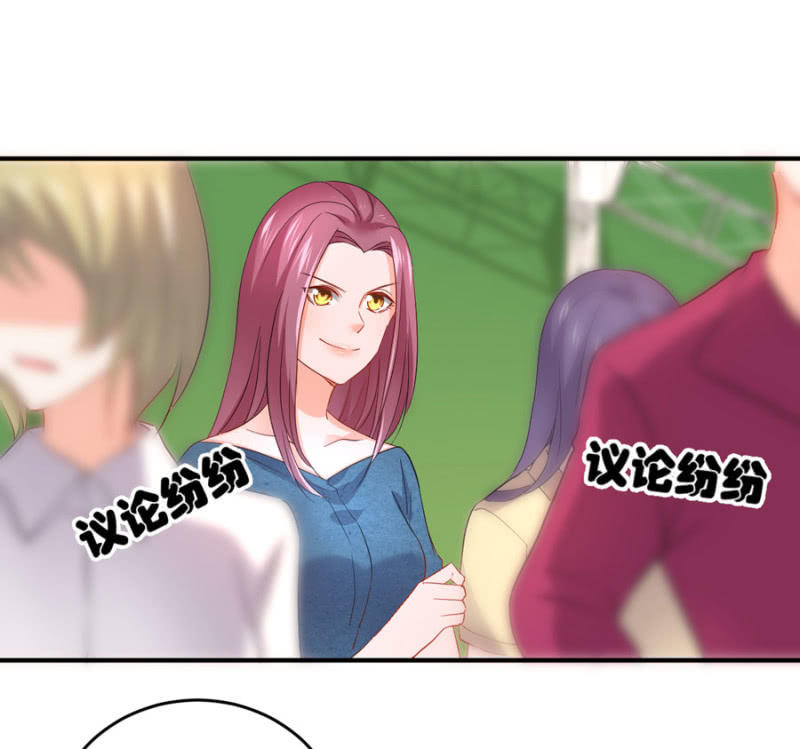 星恋之霸王条约韩漫全集-第91话 你叫宴沁无删减无遮挡章节图片 