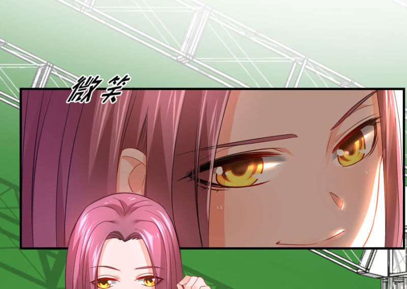 星恋之霸王条约韩漫全集-第91话 你叫宴沁无删减无遮挡章节图片 