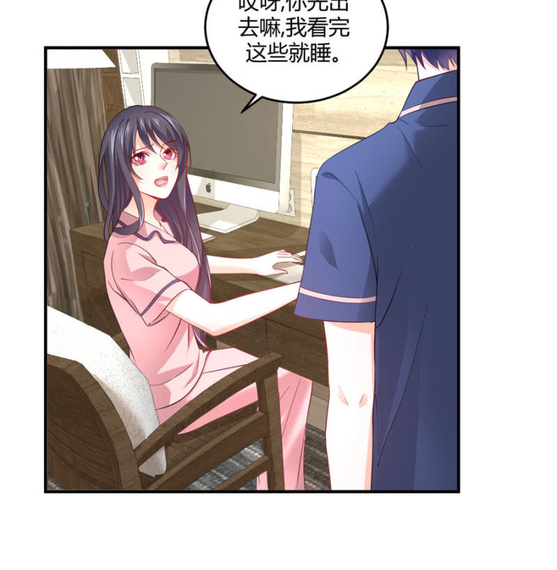 星恋之霸王条约韩漫全集-第92话 这是个机会无删减无遮挡章节图片 