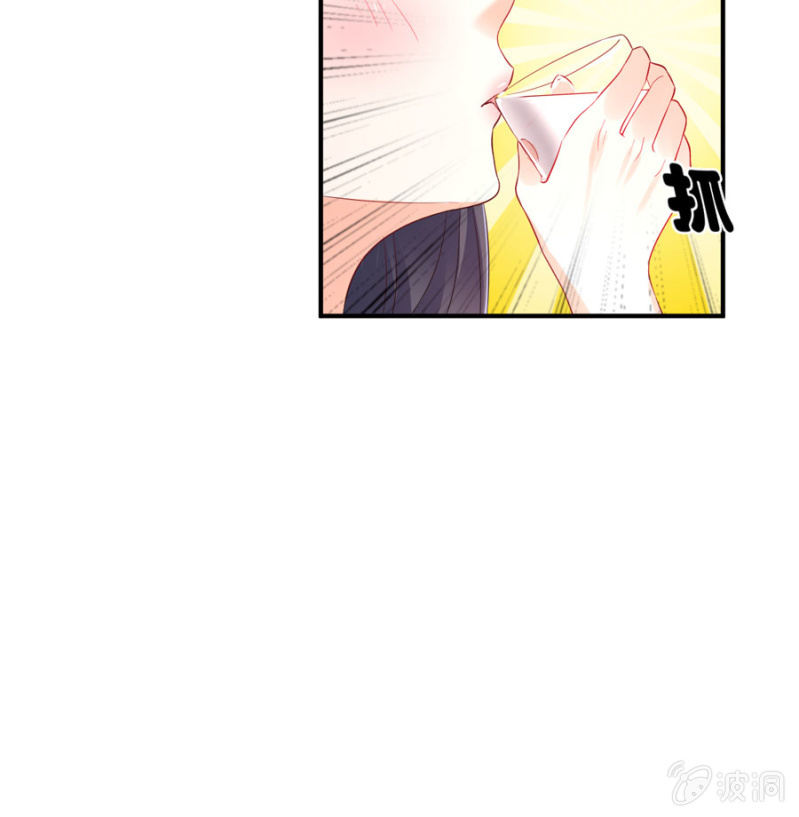星恋之霸王条约韩漫全集-第92话 这是个机会无删减无遮挡章节图片 