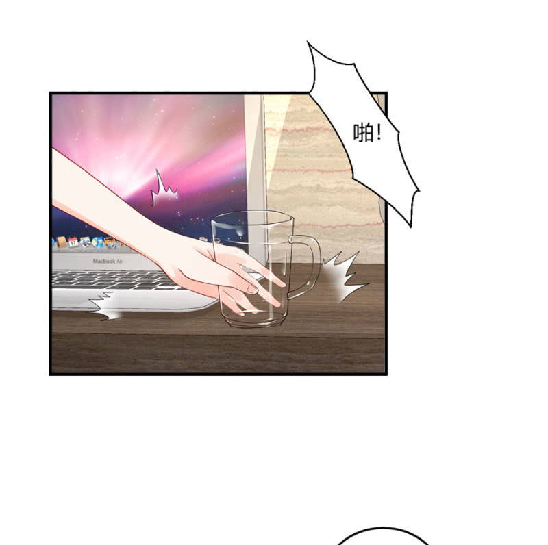 星恋之霸王条约韩漫全集-第92话 这是个机会无删减无遮挡章节图片 
