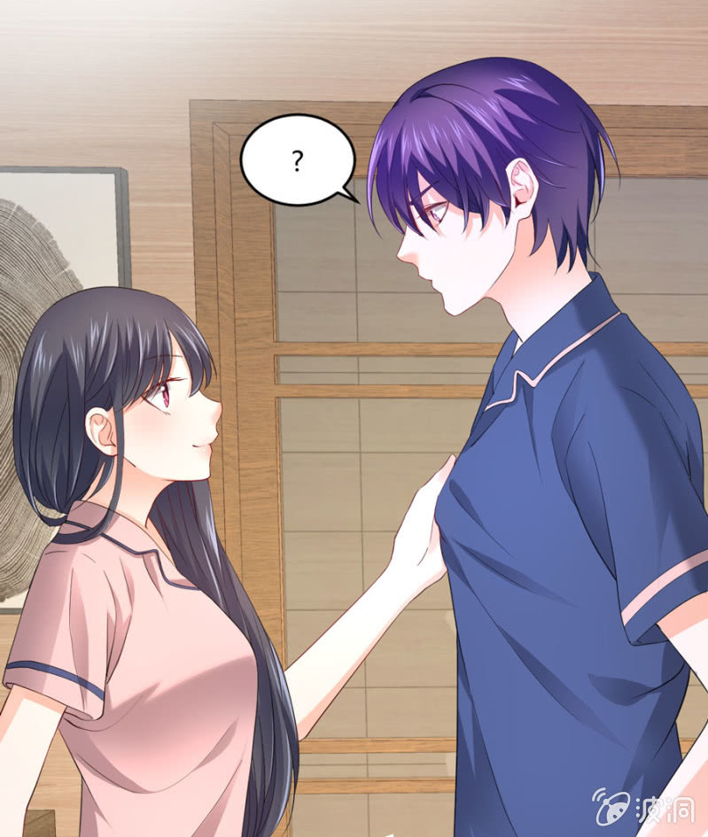 星恋之霸王条约韩漫全集-第92话 这是个机会无删减无遮挡章节图片 